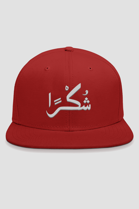 Shukran Arabic W Embroidery Snapback Hip Hop Cap
