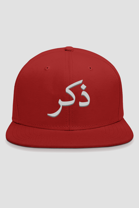 Zikr W Embroidery Snapback Cap