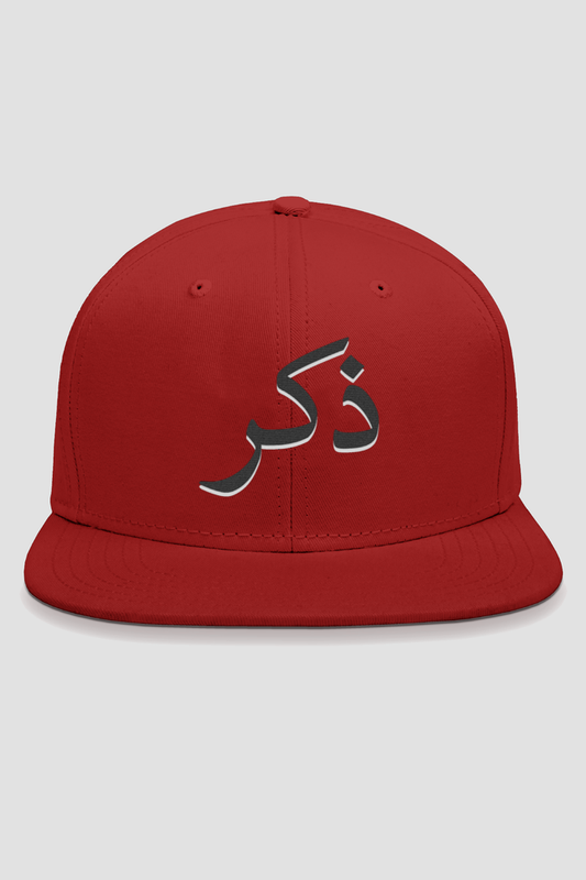 Zikr B Embroidery Snapback Cap