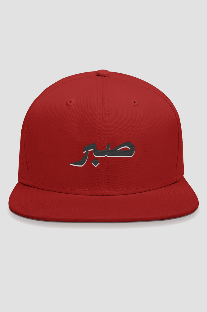 Sabr Arabic B Embroidery Snapback Hip Hop Cap