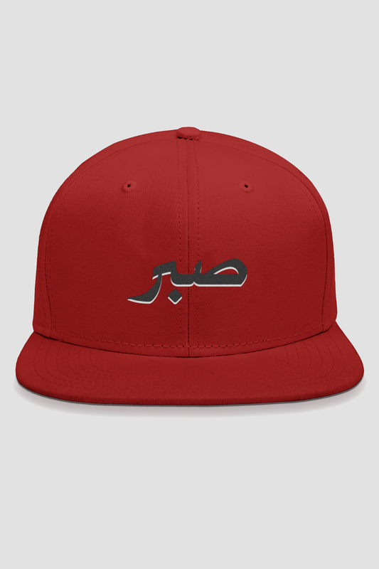 Sabr Arabic B Embroidery Snapback Hip Hop Cap