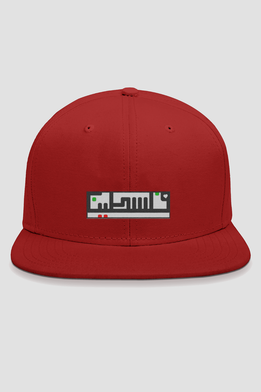 Palestine Arabic Embroidery Snapback Cap