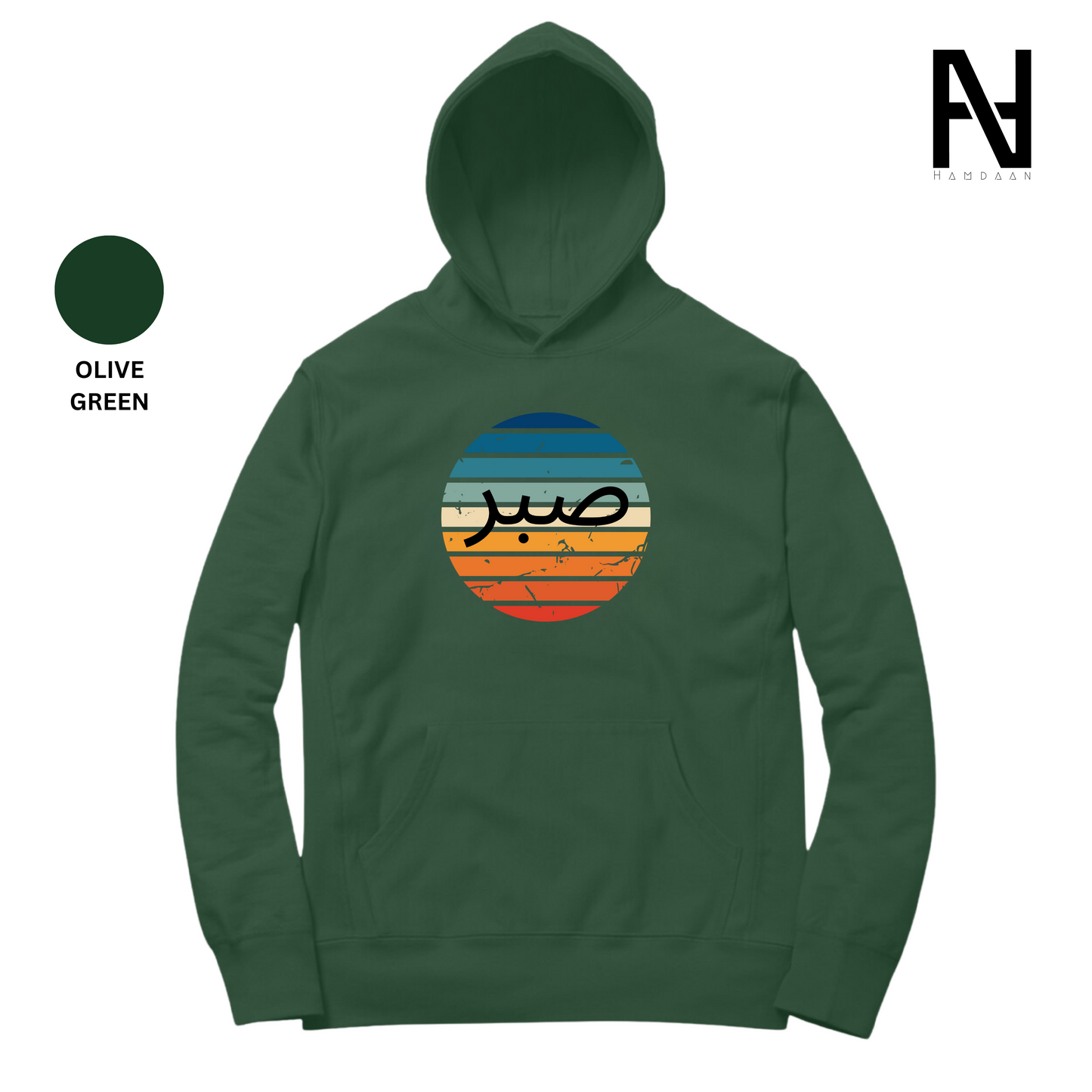 Sabr Patience Multicolor Print Hoodie