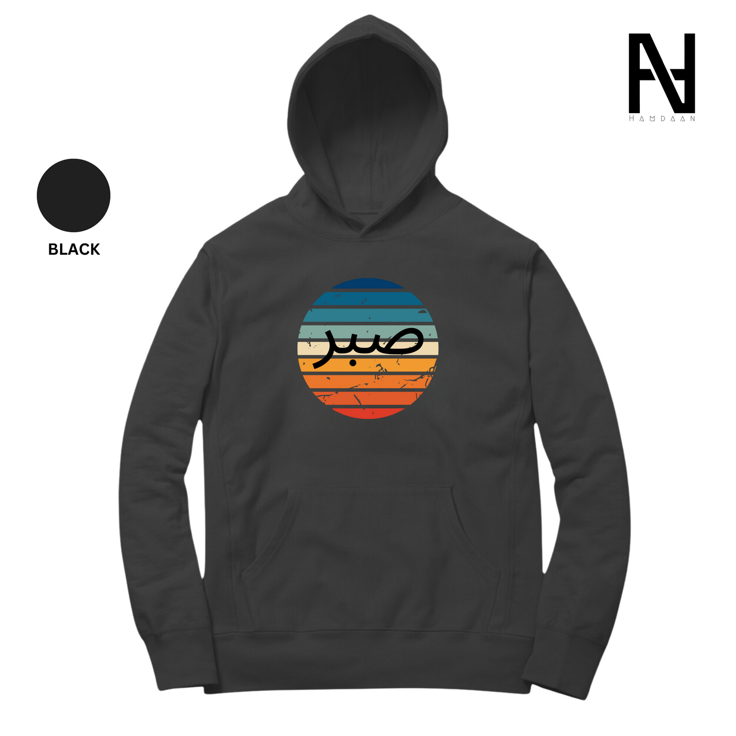 Sabr Patience Multicolor Print Hoodie