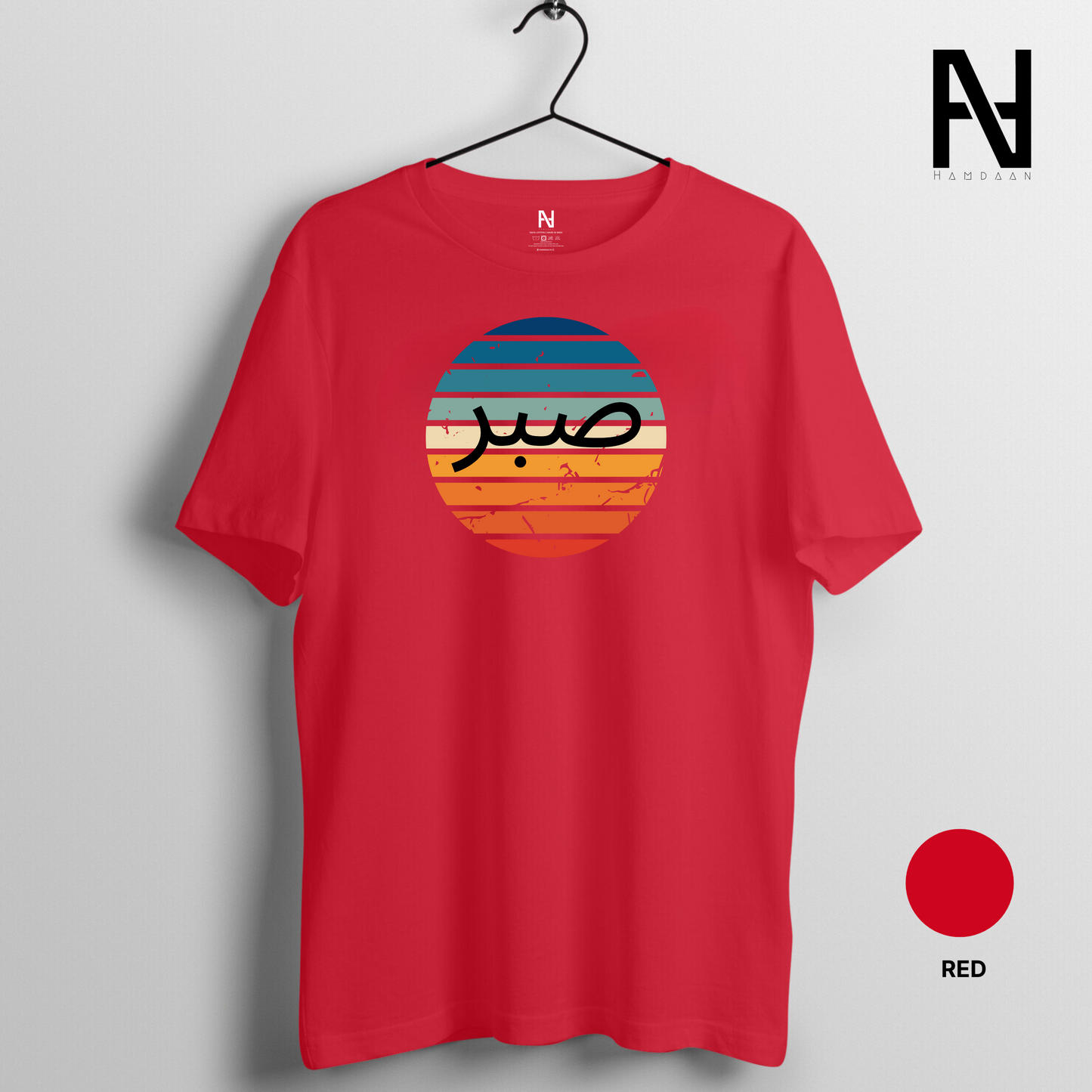 Sabr Patience Multicolor Print Half Sleeve Round Neck TShirt