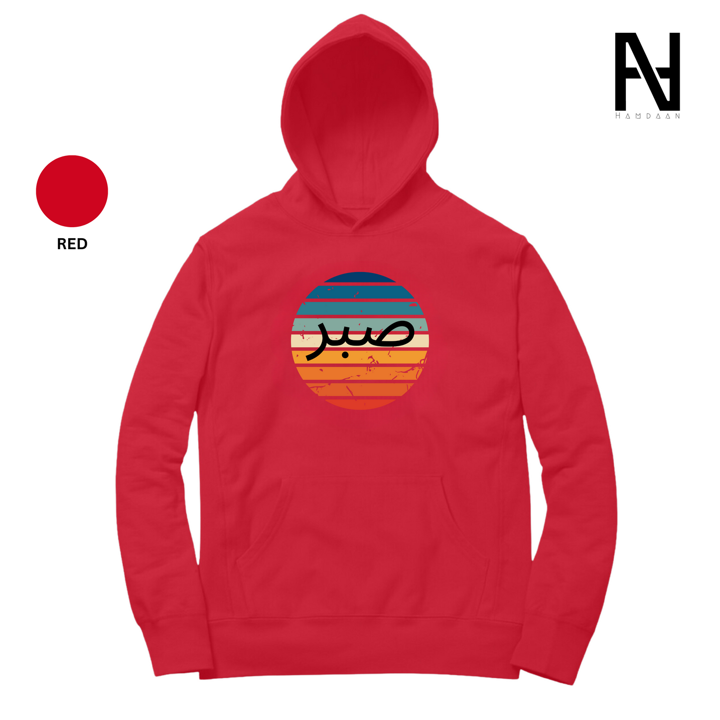 Sabr Patience Multicolor Print Hoodie