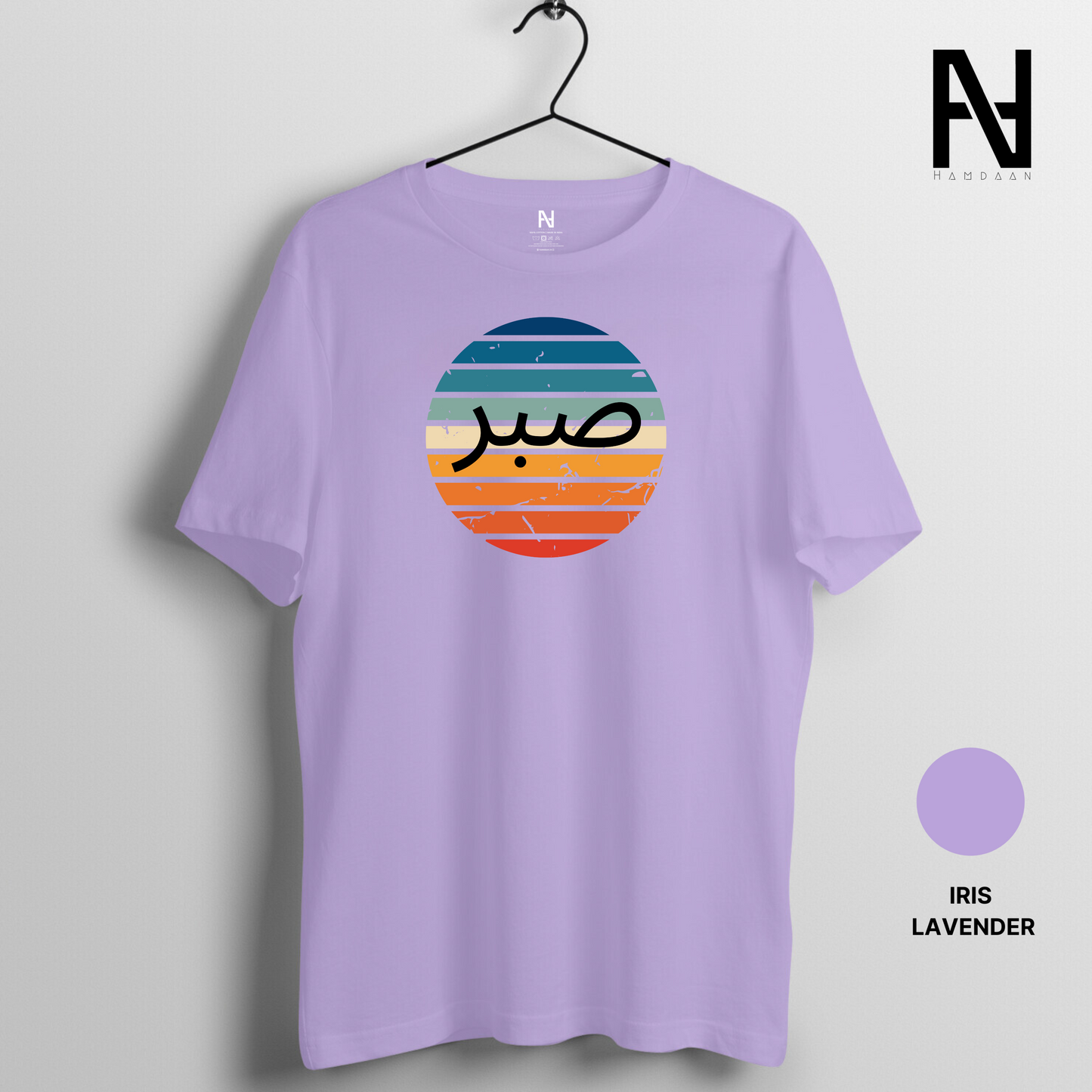 Sabr Patience Multicolor Print Half Sleeve Round Neck TShirt