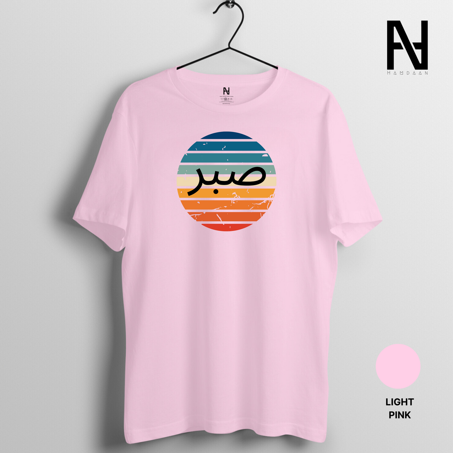 Sabr Patience Multicolor Print Half Sleeve Round Neck TShirt