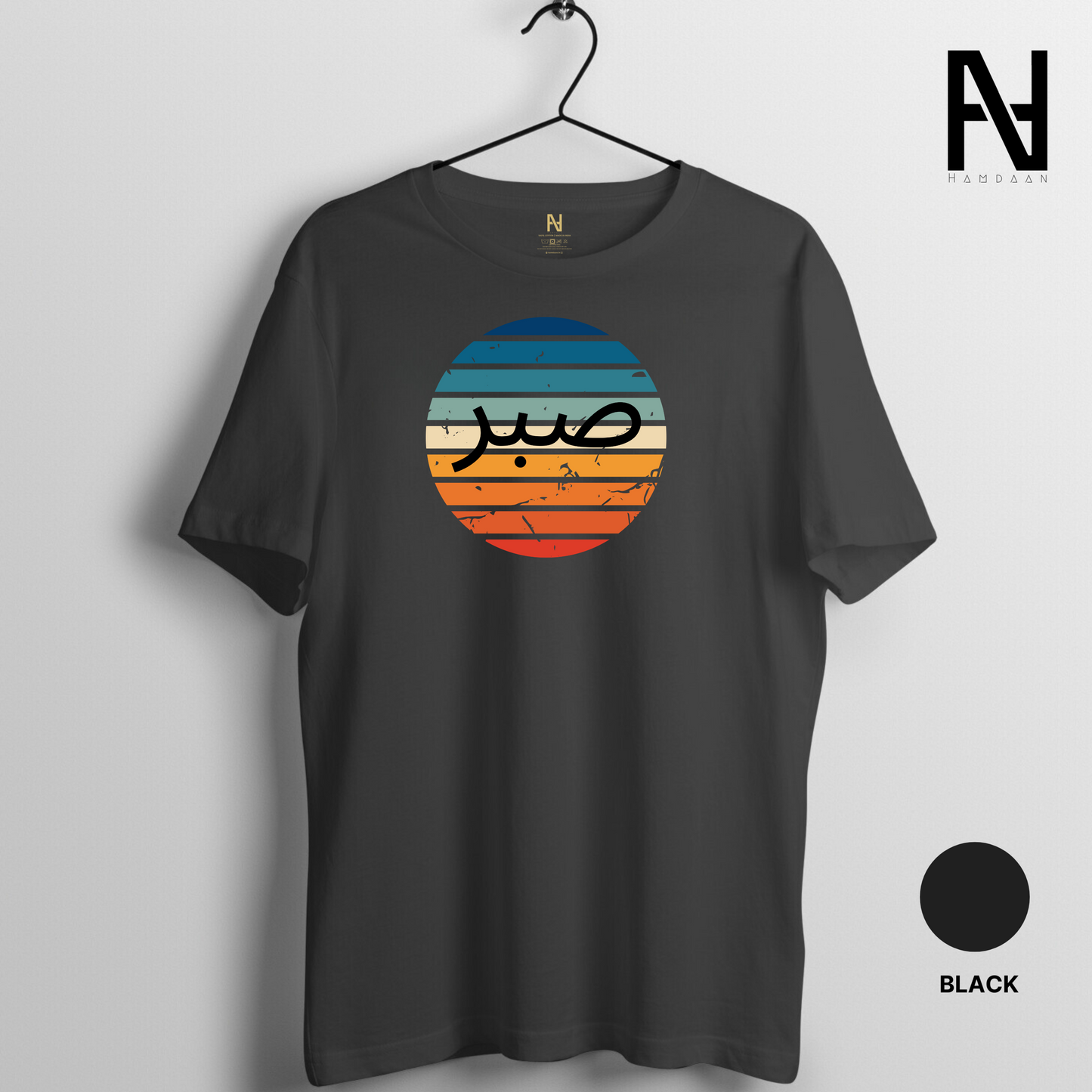 Sabr Patience Multicolor Print Half Sleeve Round Neck TShirt