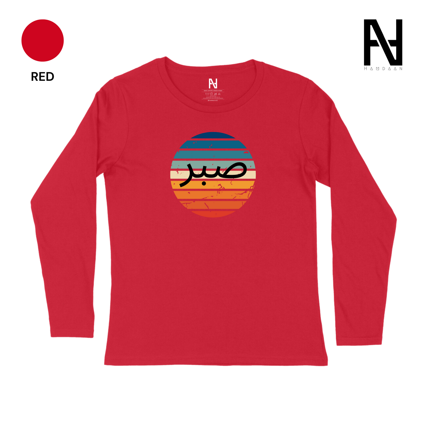 Sabr Patience Multicolor Print Full Tshirt