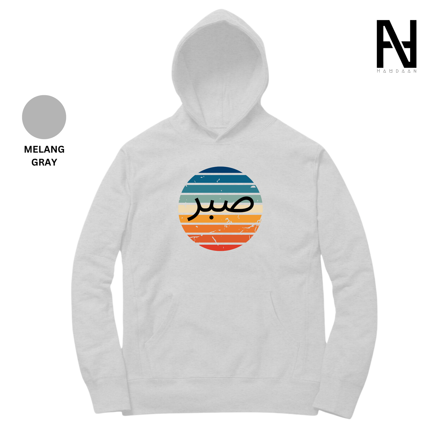 Sabr Patience Multicolor Print Hoodie