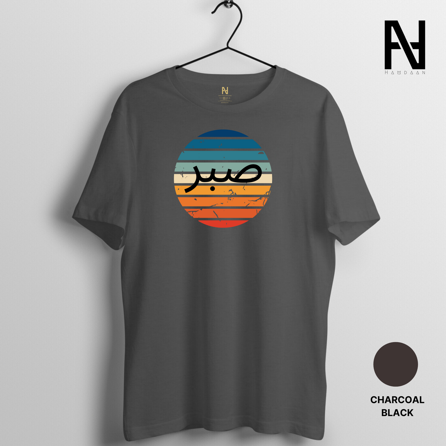 Sabr Patience Multicolor Print Half Sleeve Round Neck TShirt