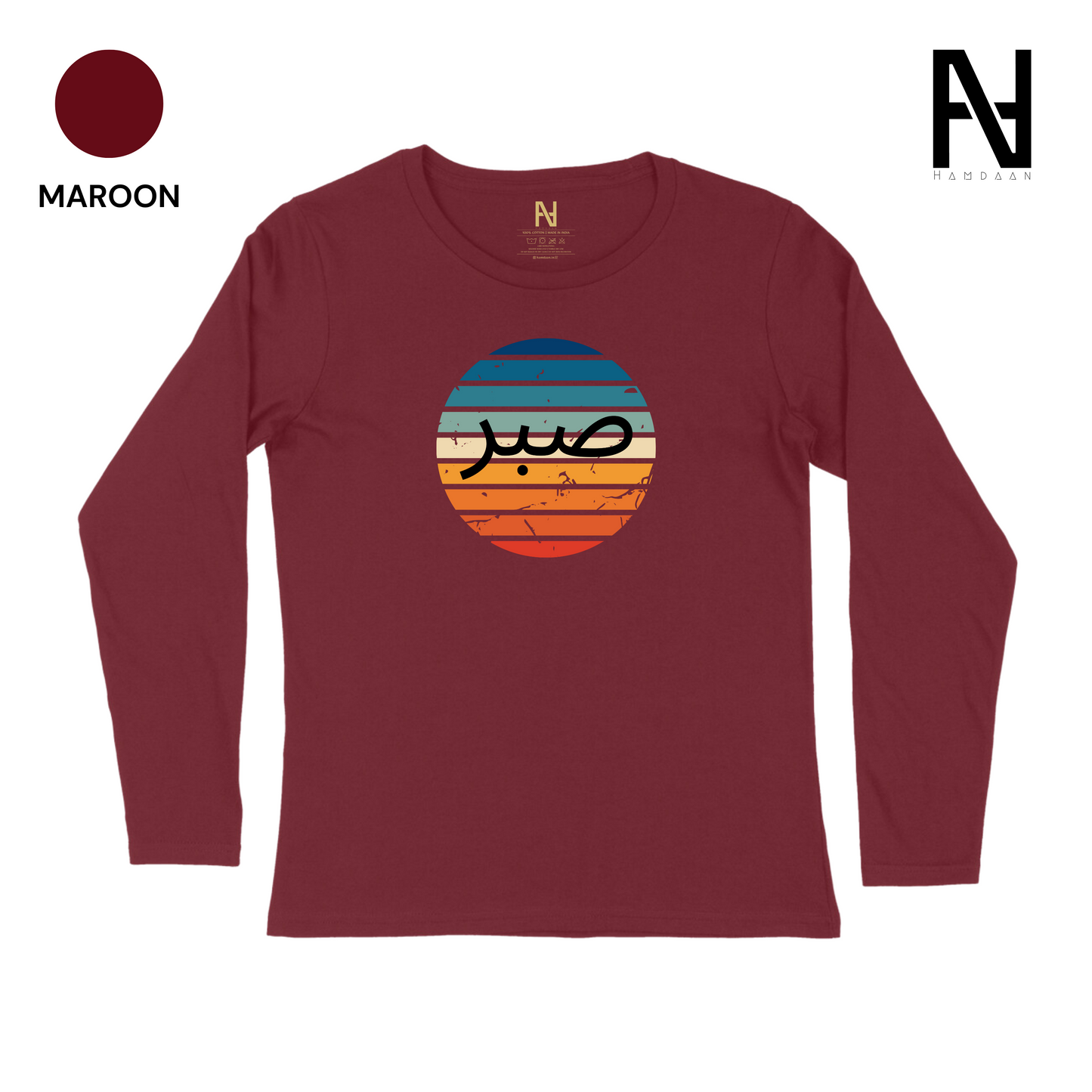 Sabr Patience Multicolor Print Full Tshirt