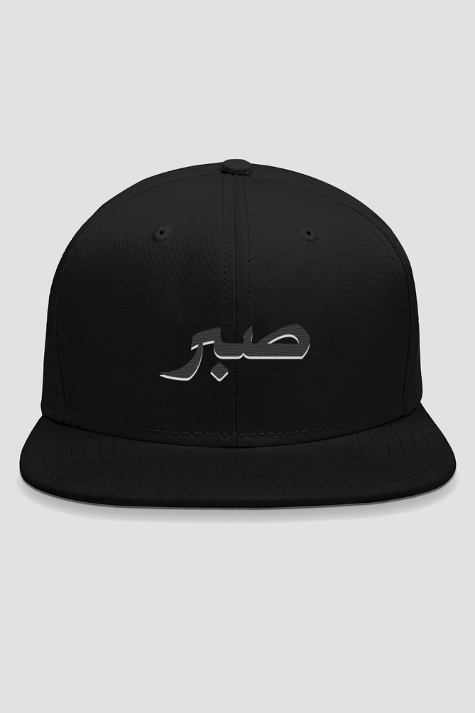 Sabr Arabic B Embroidery Snapback Hip Hop Cap