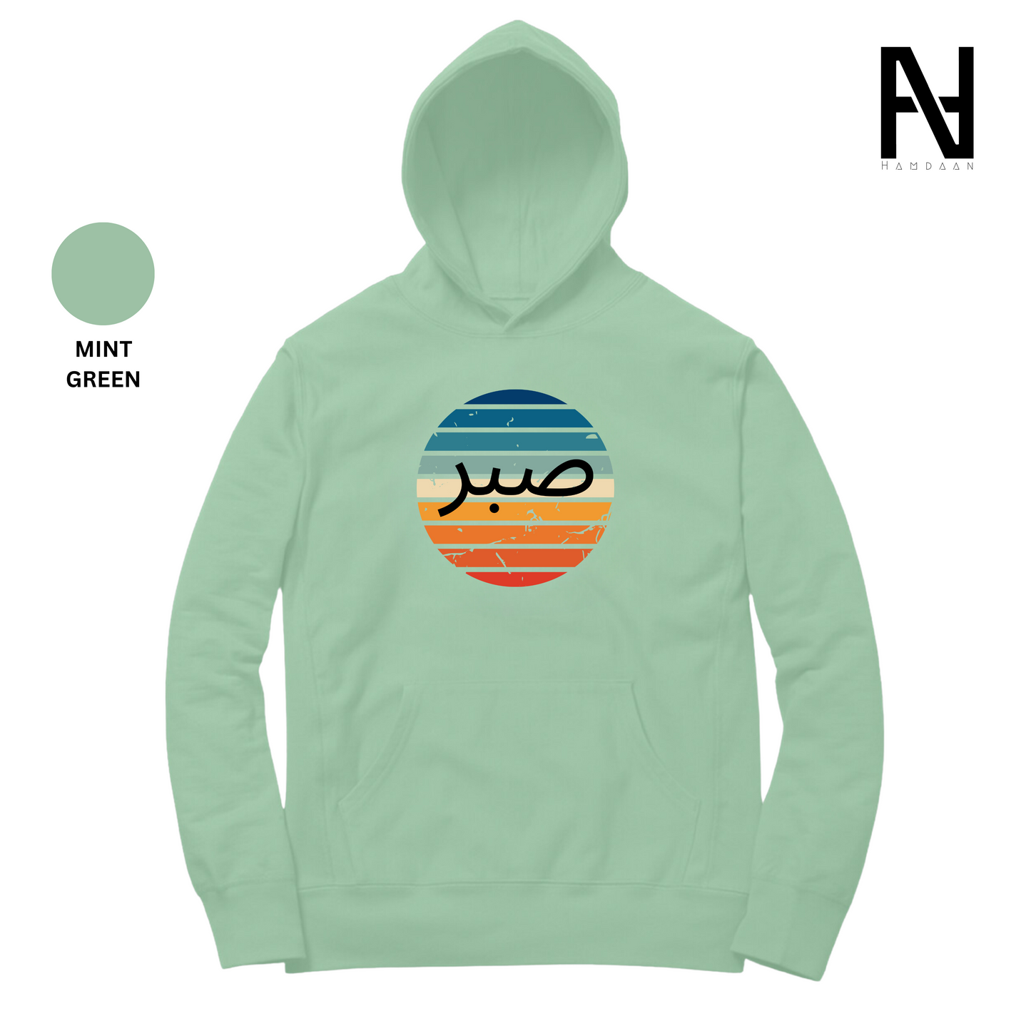 Sabr Patience Multicolor Print Hoodie