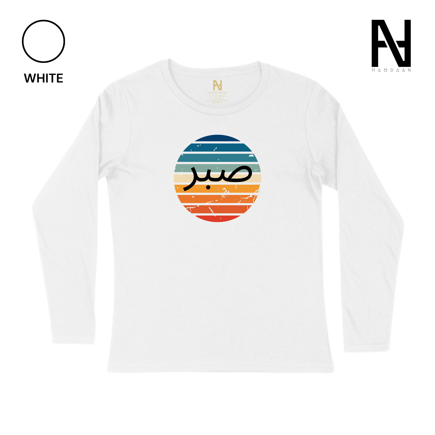 Sabr Patience Multicolor Print Full Tshirt