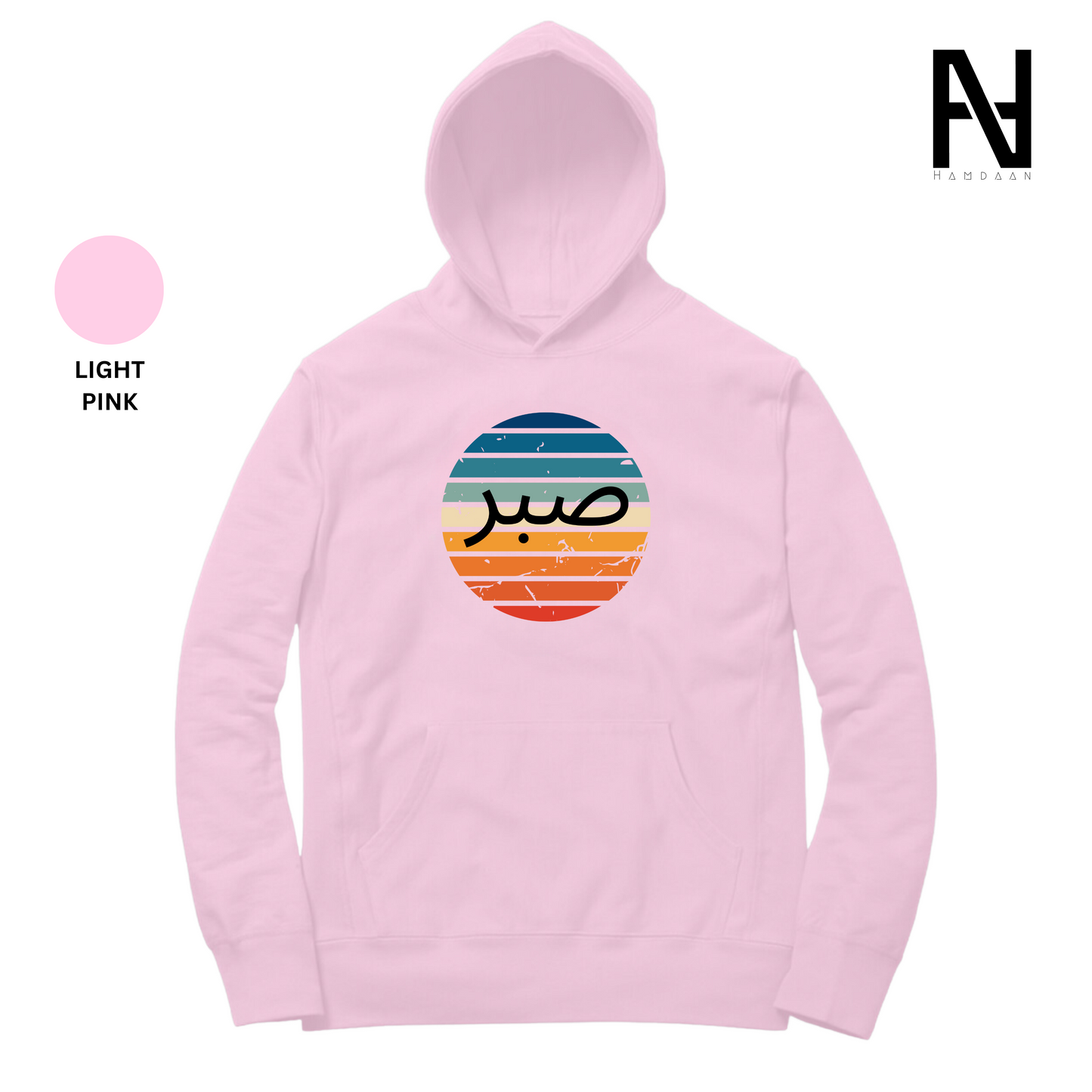 Sabr Patience Multicolor Print Hoodie
