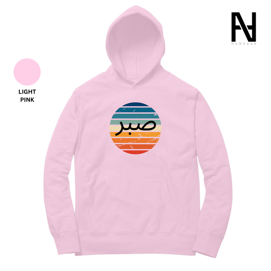 Sabr Patience Multicolor Print Hoodie