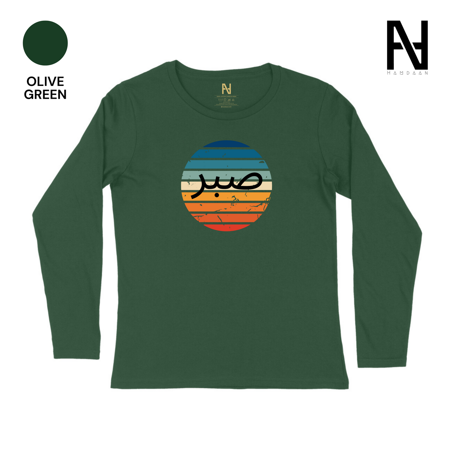 Sabr Patience Multicolor Print Full Tshirt