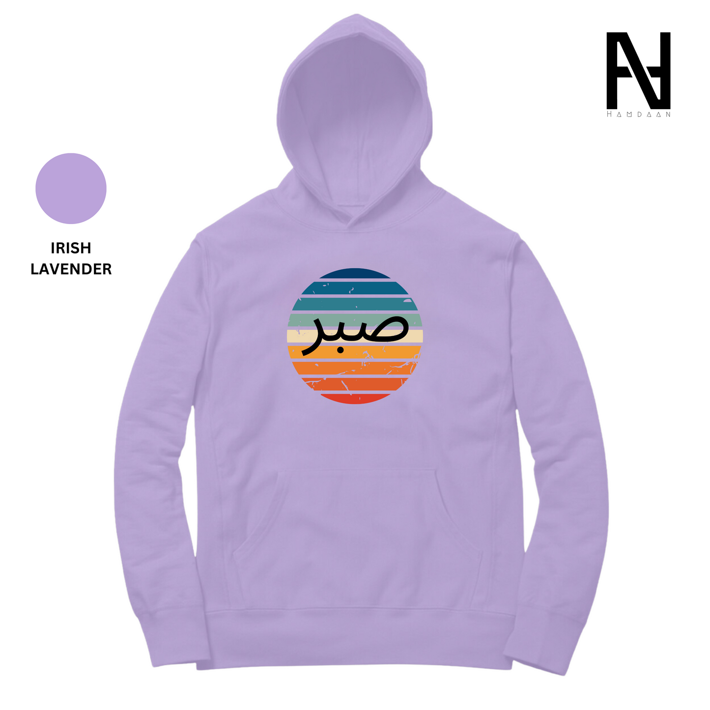Sabr Patience Multicolor Print Hoodie