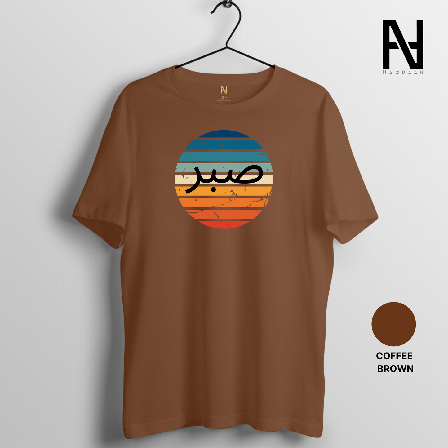 Sabr Patience Multicolor Print Half Sleeve Round Neck TShirt