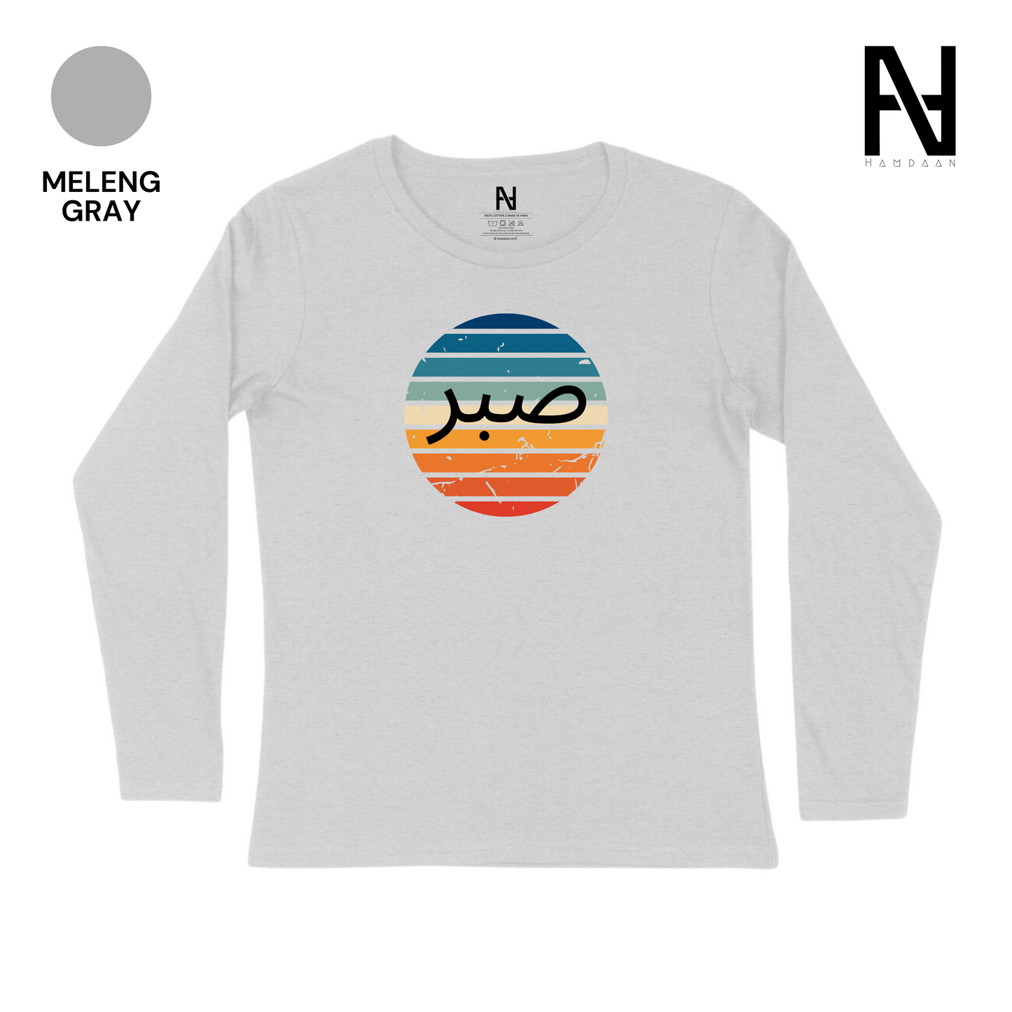 Sabr Patience Multicolor Print Full Tshirt