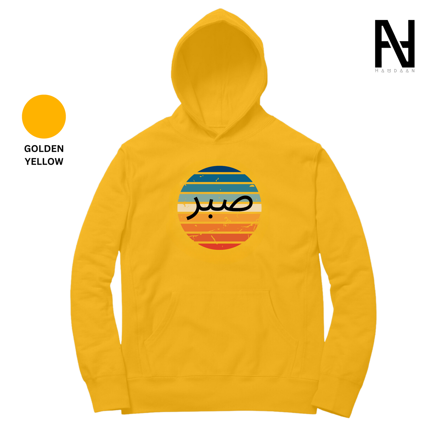 Sabr Patience Multicolor Print Hoodie