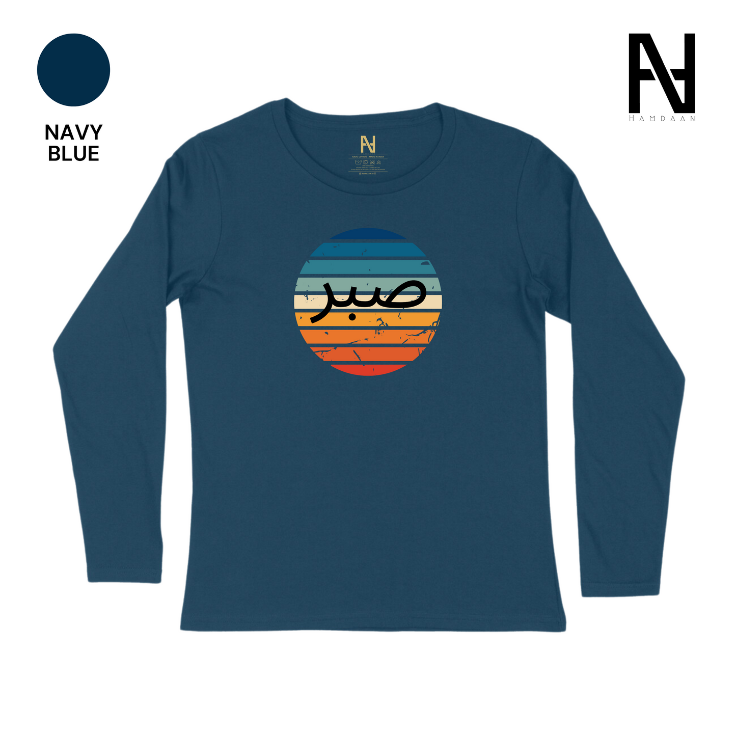 Sabr Patience Multicolor Print Full Tshirt