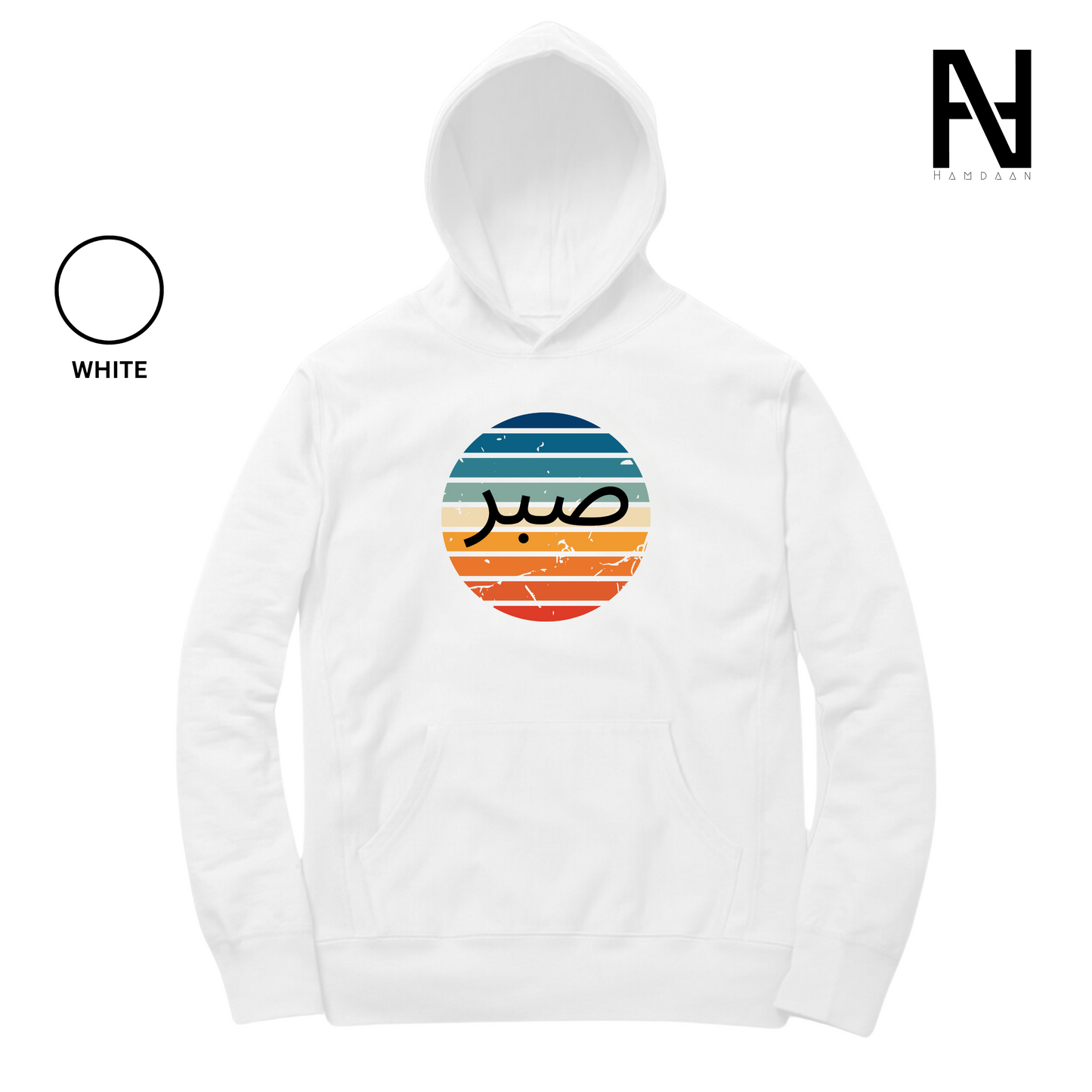 Sabr Patience Multicolor Print Hoodie