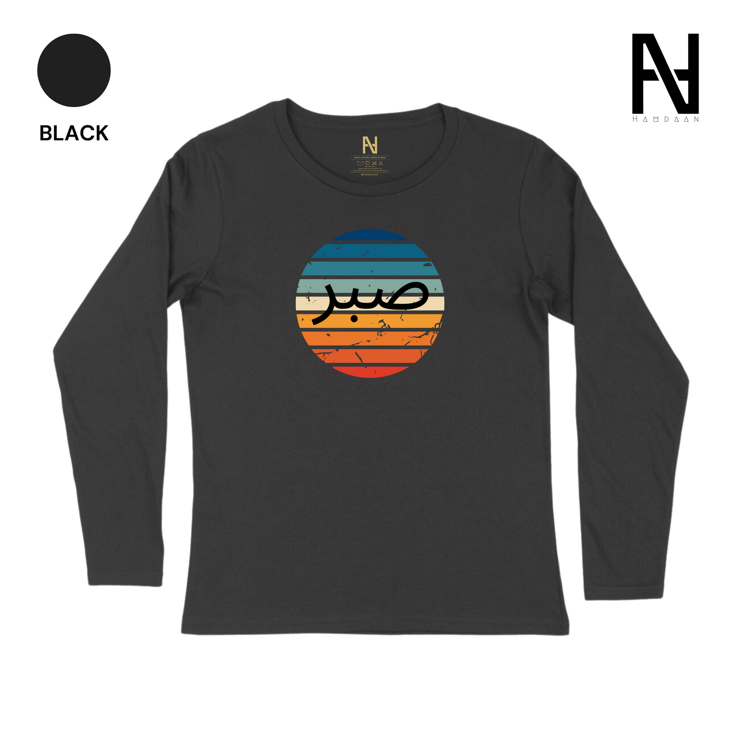 Sabr Patience Multicolor Print Full Tshirt