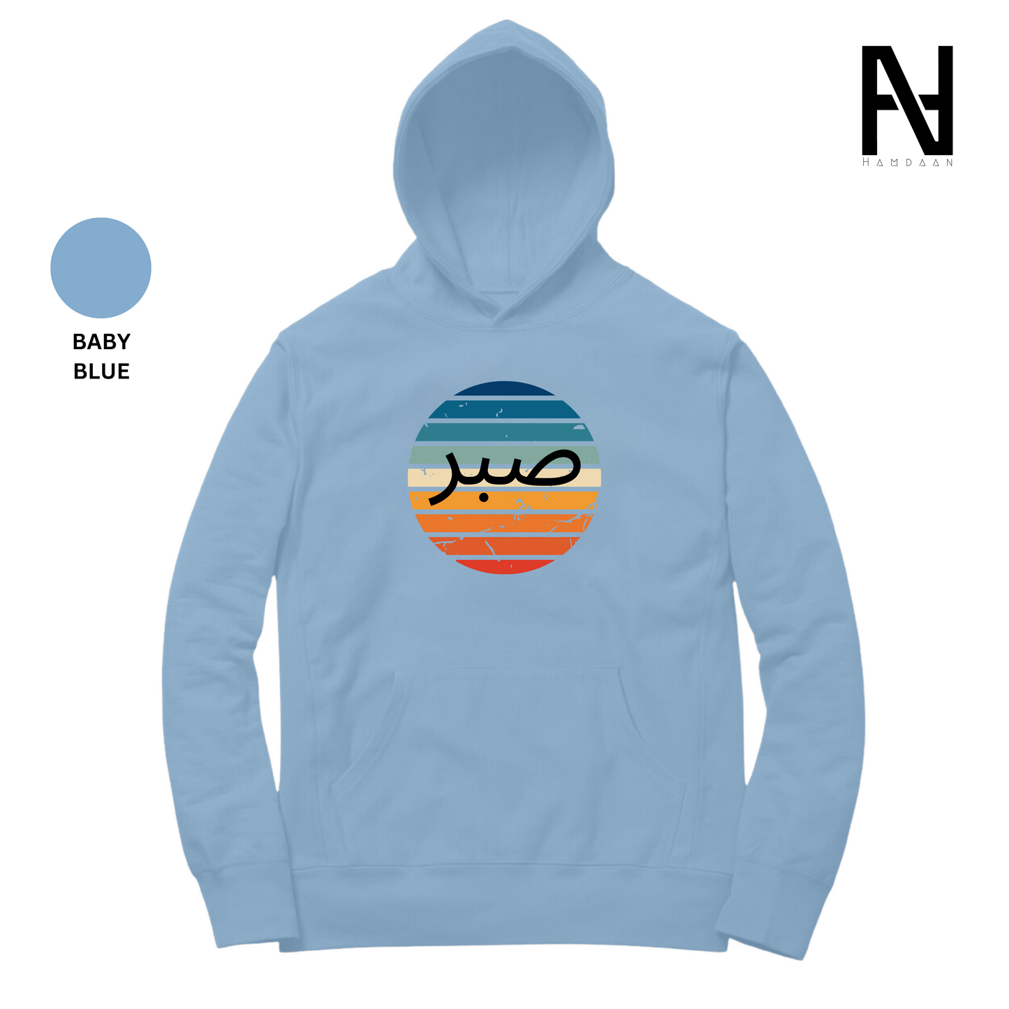 Sabr Patience Multicolor Print Hoodie