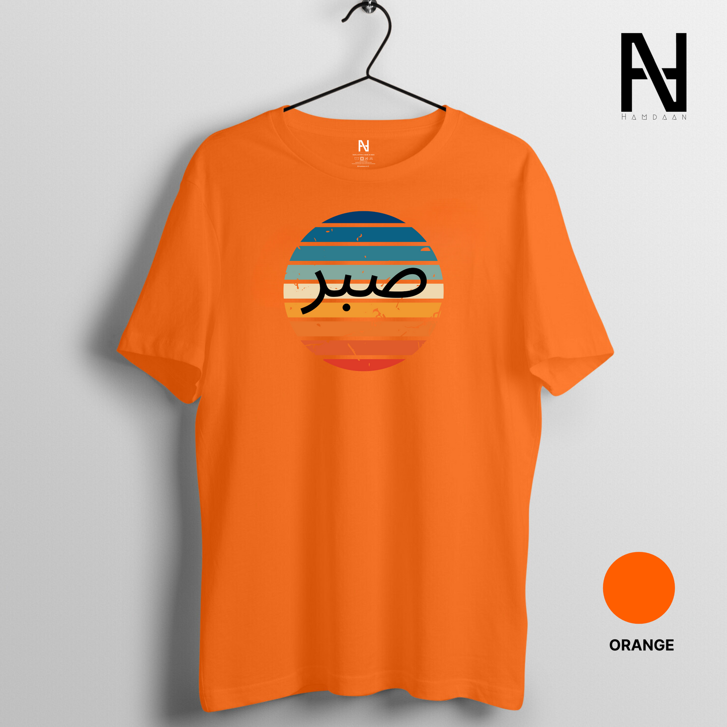 Sabr Patience Multicolor Print Half Sleeve Round Neck TShirt