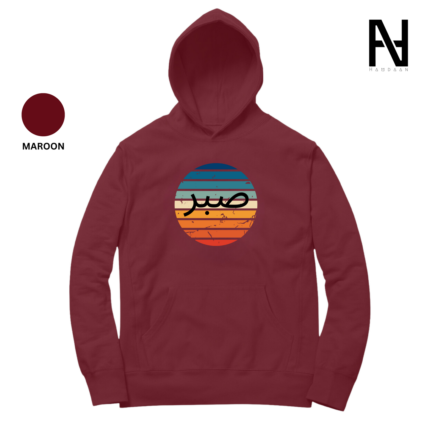 Sabr Patience Multicolor Print Hoodie