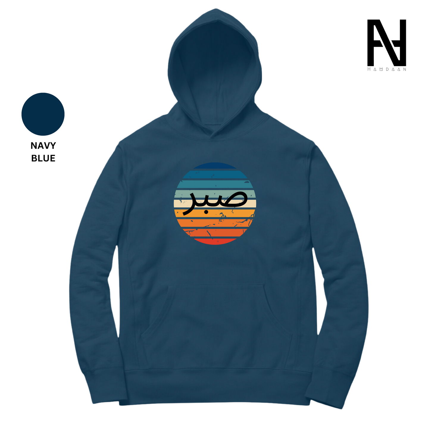 Sabr Patience Multicolor Print Hoodie