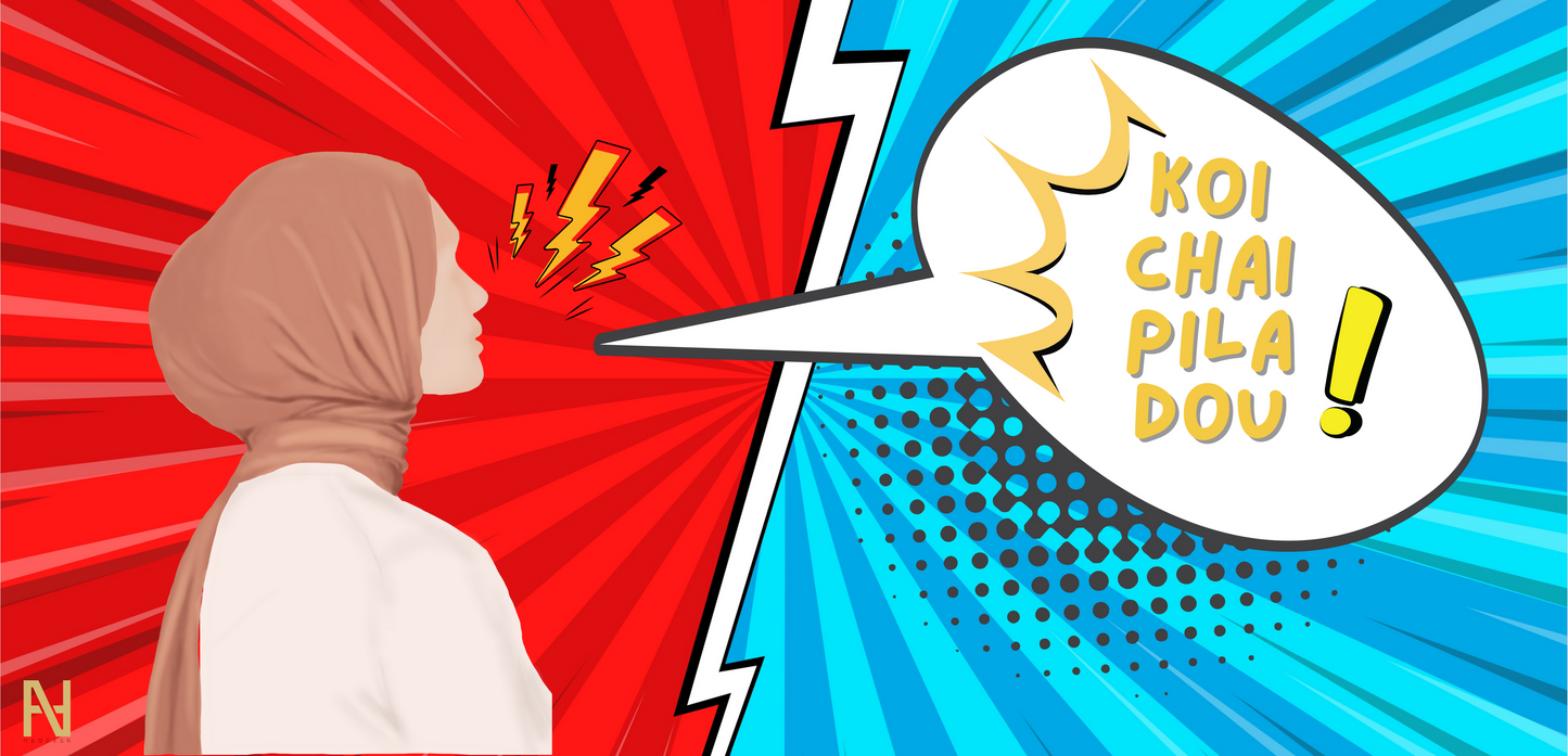 Koi Chai Pila Dou Hijabi RB Mug