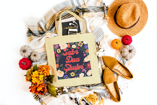Sabr Dua and Shukr Tote Bag