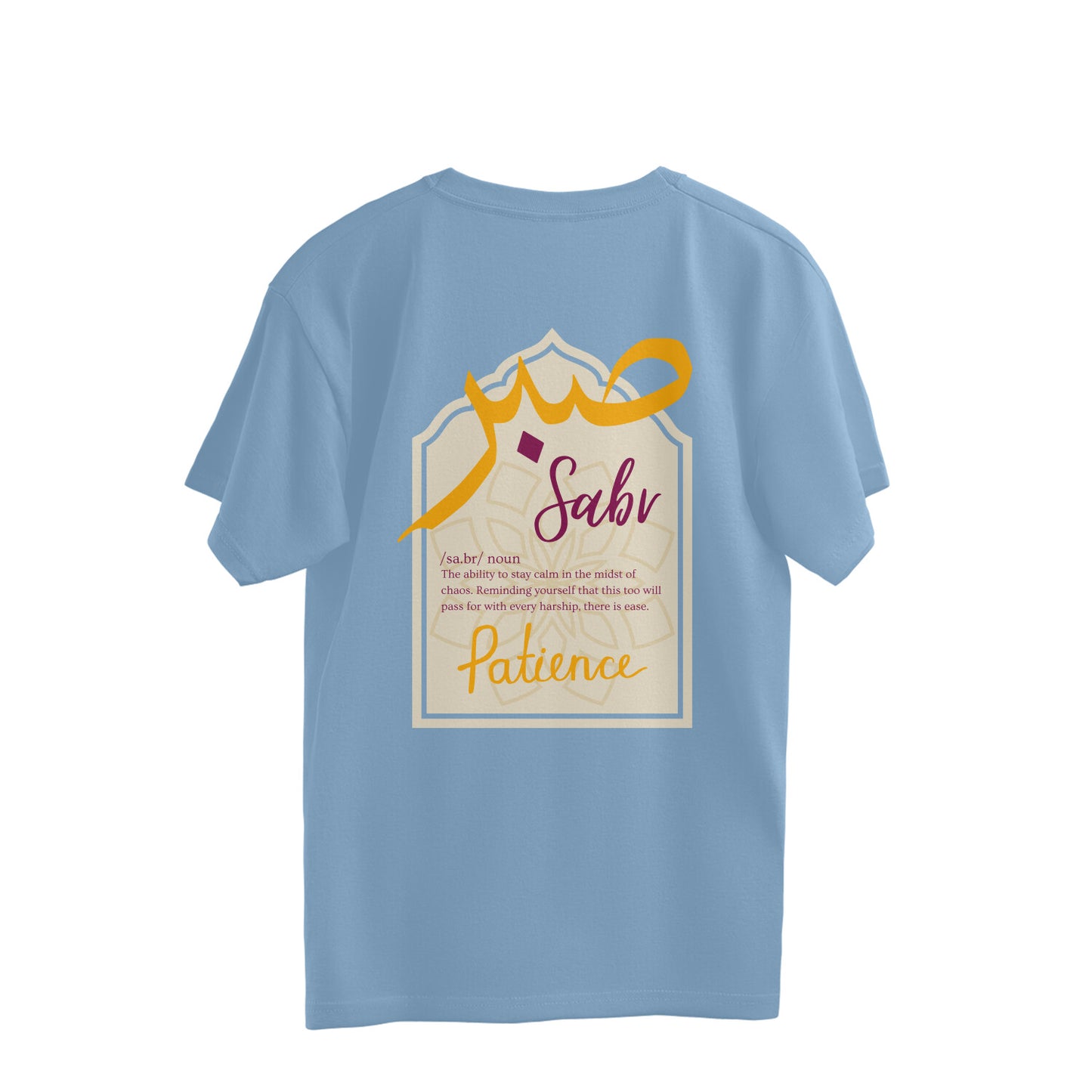 Sabr Patience Oversized Tshirt