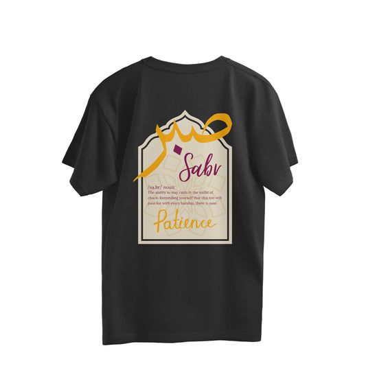 Sabr Patience Oversized Tshirt