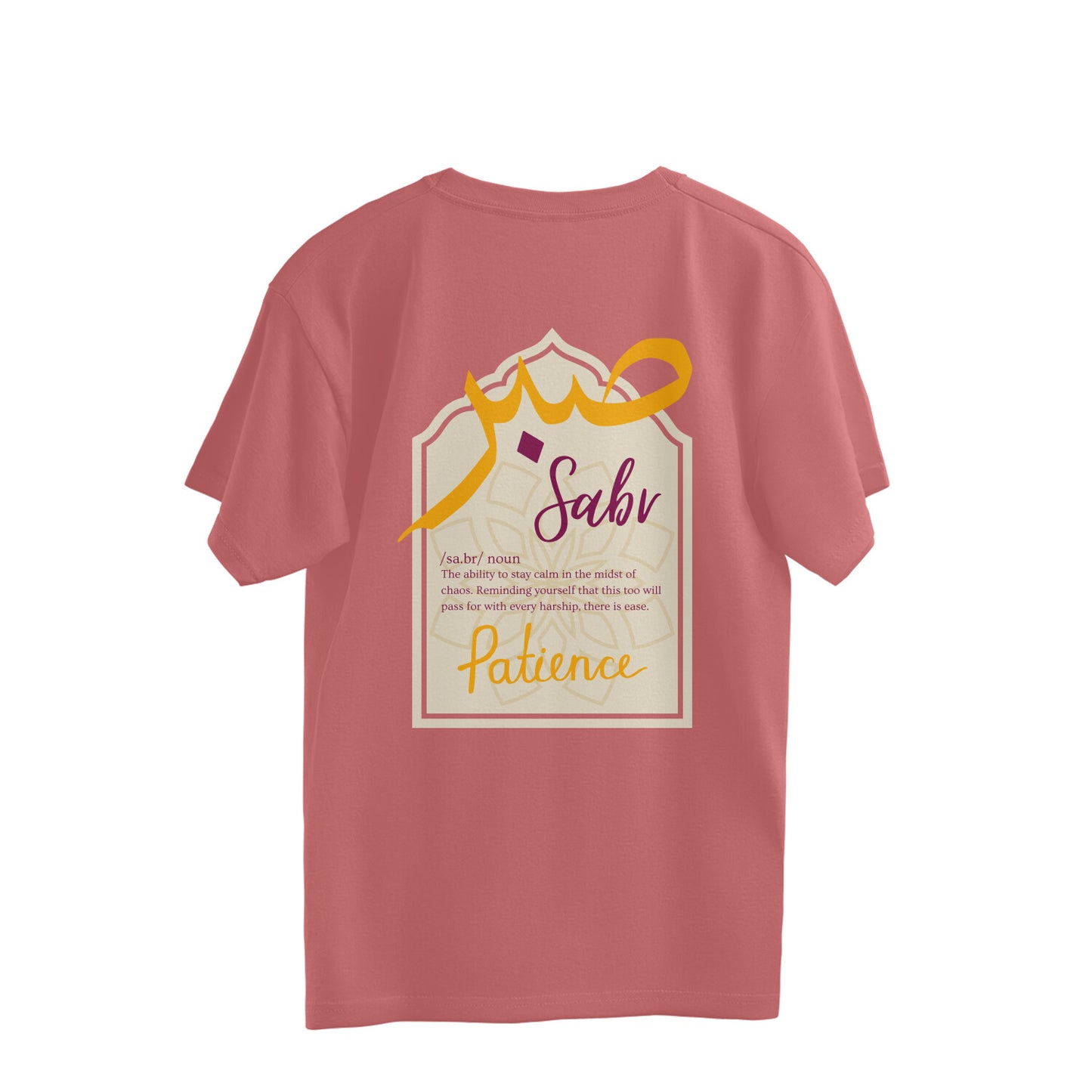Sabr Patience Oversized Tshirt