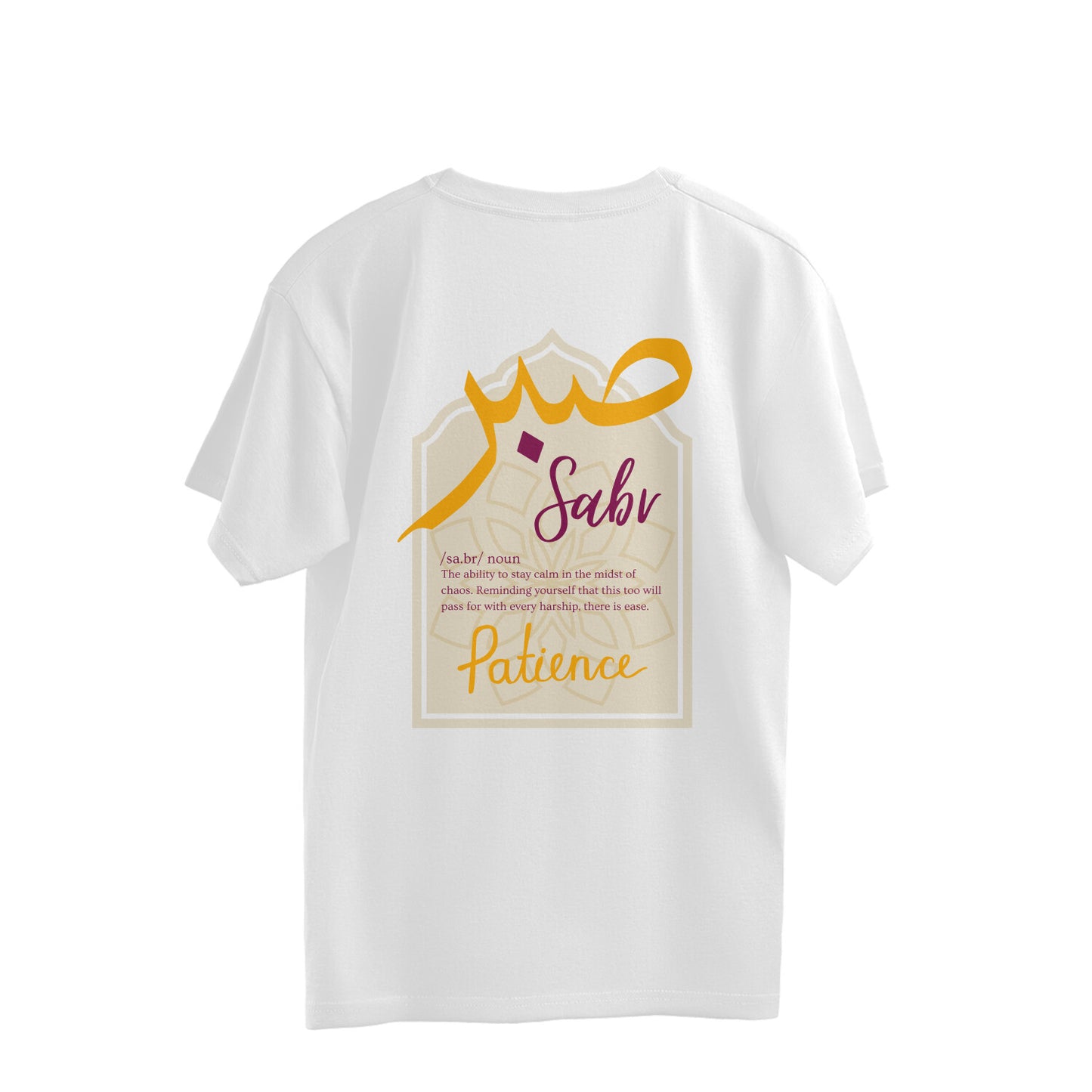 Sabr Patience Oversized Tshirt
