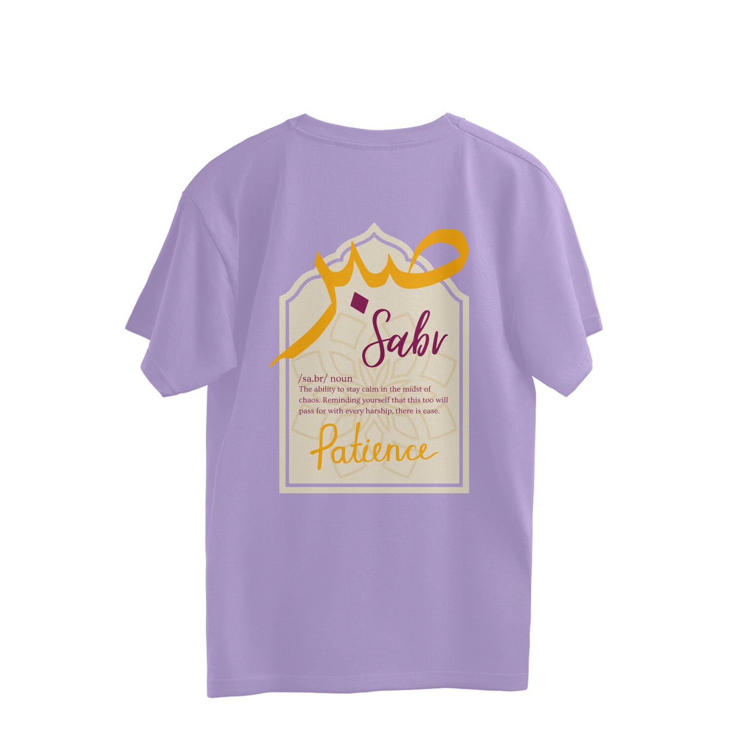 Sabr Patience Oversized Tshirt