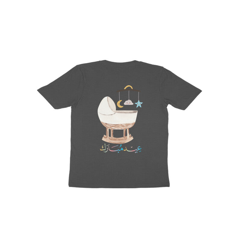 Pheli Eid Mubarak FB Toodler Half Sleeve Tshirt