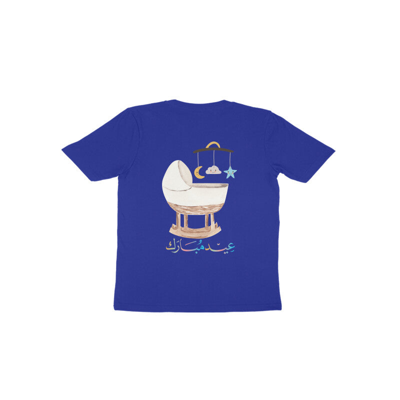 Pheli Eid Mubarak FB Toodler Half Sleeve Tshirt