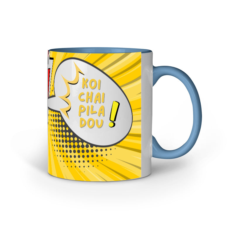 Koi Chai Pila Dou Hijabi RY Mug