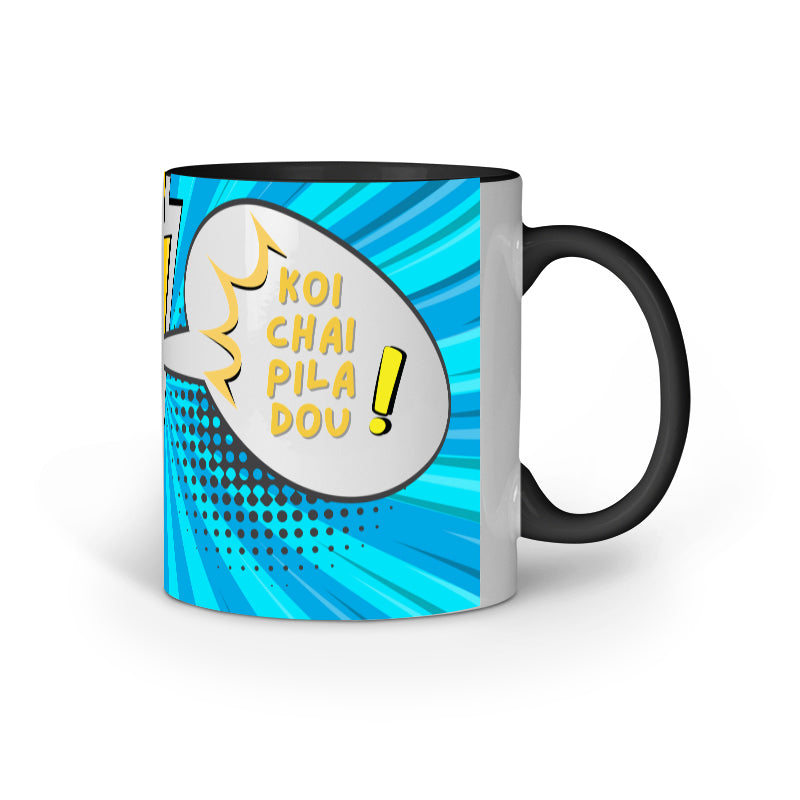 Koi Chai Pila Dou Hijabi RB Mug