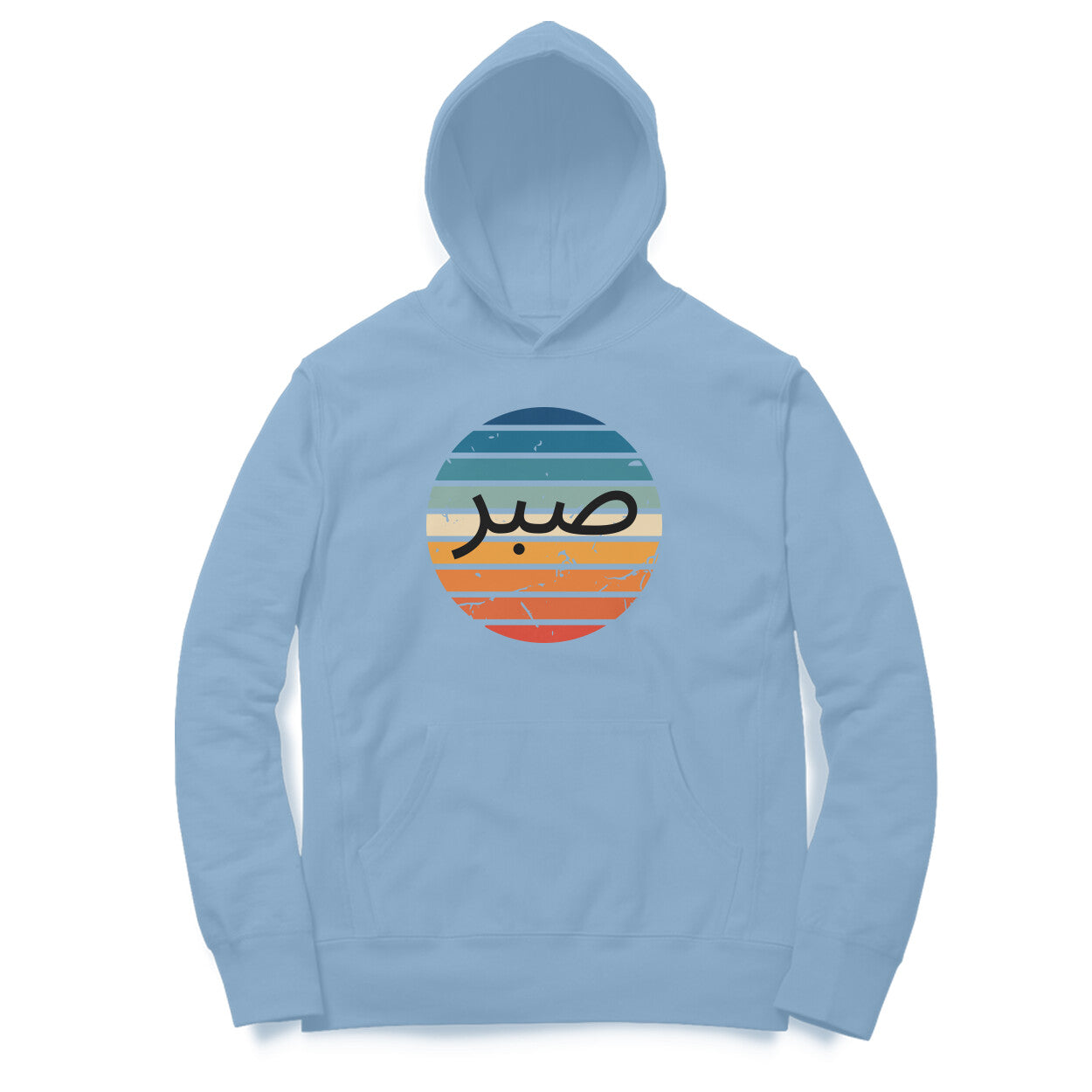 Sabr Patience Multicolor Print Hoodie