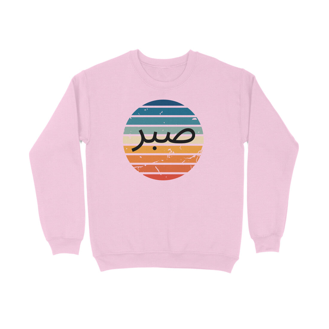 Sabr Patience Ranbow Print Sweatshirt