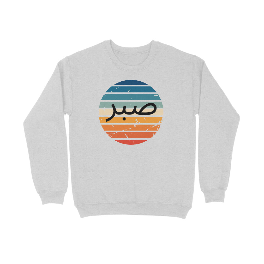 Sabr Patience Ranbow Print Sweatshirt