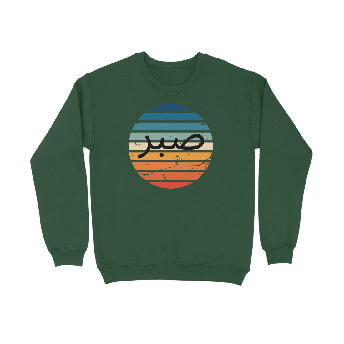 Sabr Patience Ranbow Print Sweatshirt