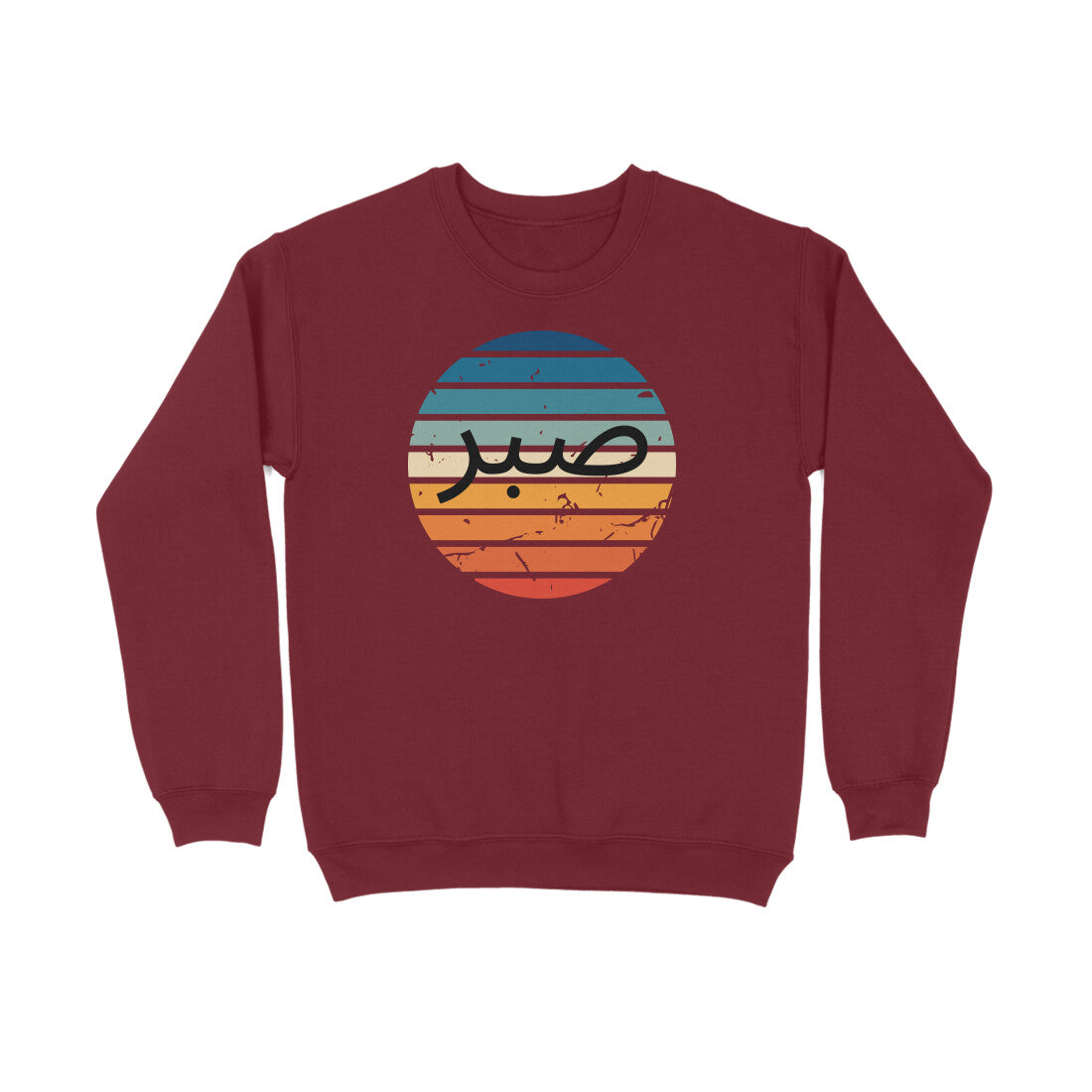 Sabr Patience Ranbow Print Sweatshirt